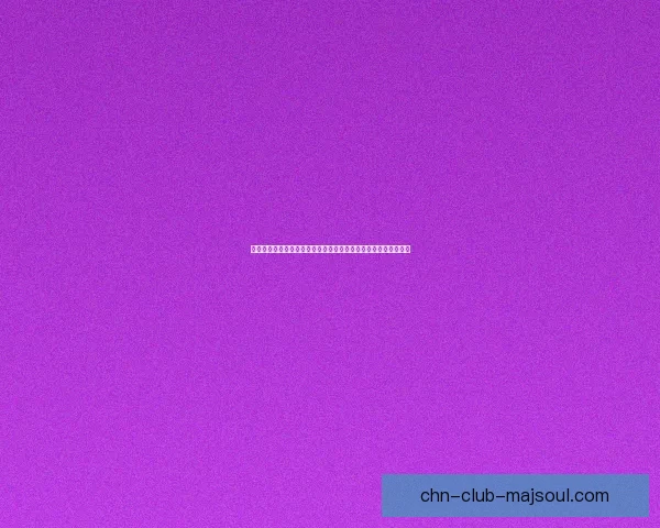 创造与魔法最新兑换码大全持续更新助你轻松获取游戏福利与奖励