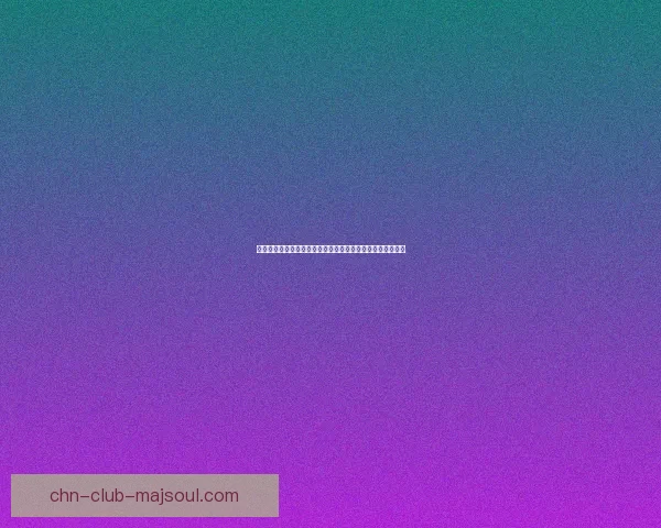 十款值得一试的放置类手游推荐轻松玩转时间管理与策略组合