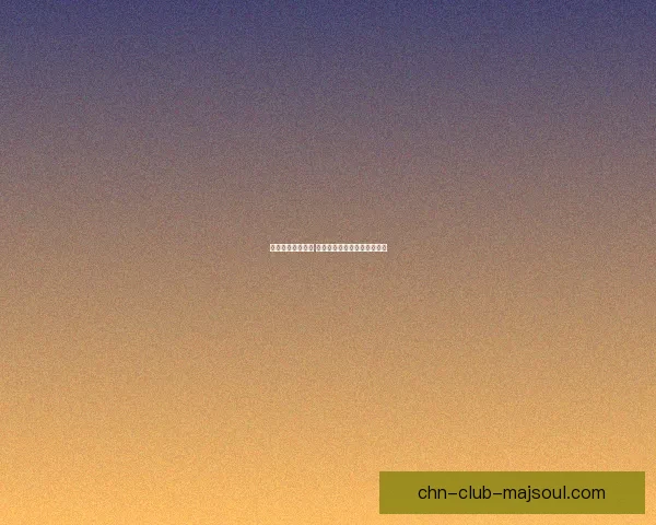 女皇之刃传奇再启 颠覆世界秩序的英雄崛起之路