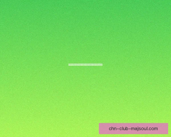 天龙八部虚空幻境探秘：探索无尽时空中的秘境与传说