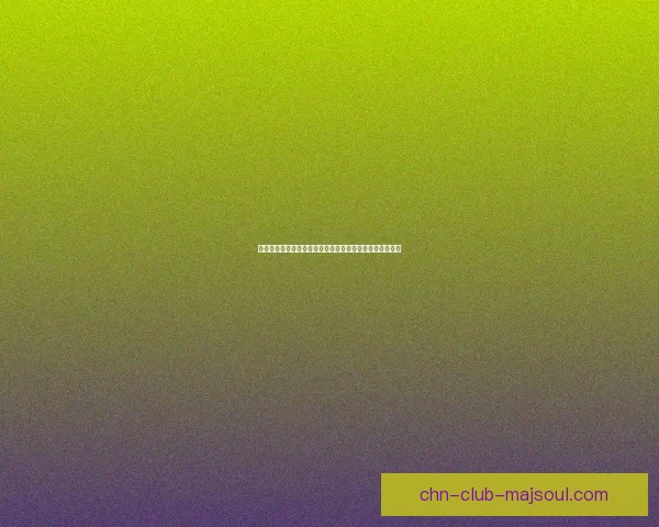 怒焰三国杀全新篇章再度来袭，挑战智谋与策略的极限体验