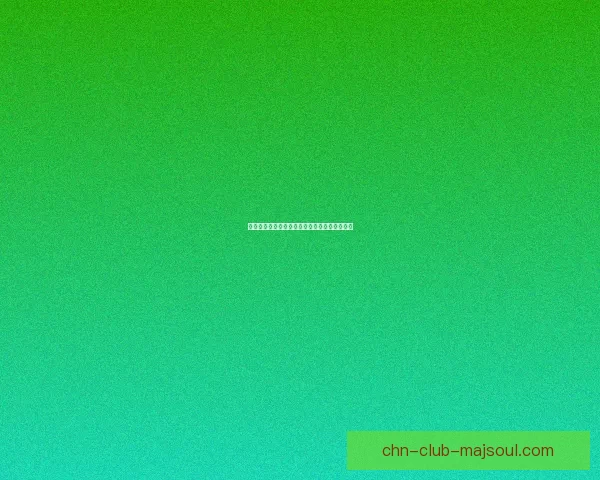 螳螂高原稀有物种保护现状与生态环境影响分析