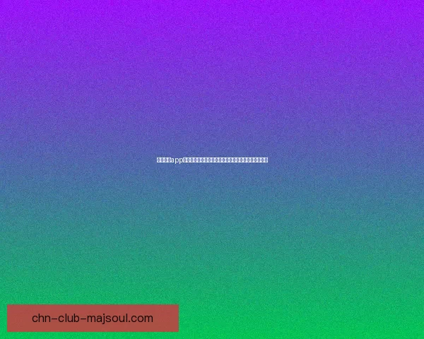 九游游戏app官方下载最新版本免费下载畅玩所有热门手游尽在掌握