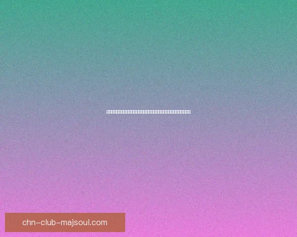 先人秘藏:探索古代文明遗留的智慧与宝贵财富,揭开历史长河中的神秘面纱 先人秘藏:探索古代文明遗留的智慧与宝贵财富,揭开历史长河中的神秘面纱