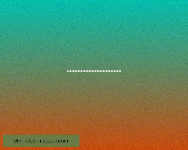 射雕英雄传游戏全新冒险开启全景探索体验带你重温经典英雄传奇与江湖情怀 射雕英雄传游戏全新冒险开启全景探索体验带你重温经典英雄传奇与江湖情怀